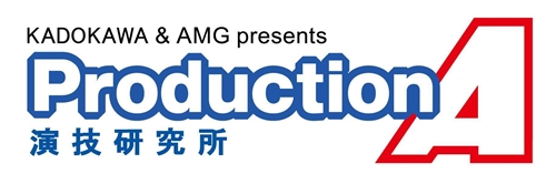 プロダクション・エース演技研究所のロゴ