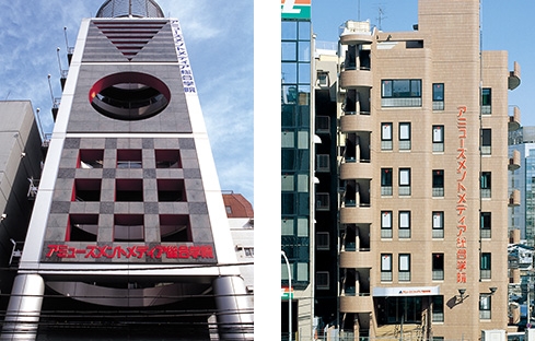 声優専門学校の外観